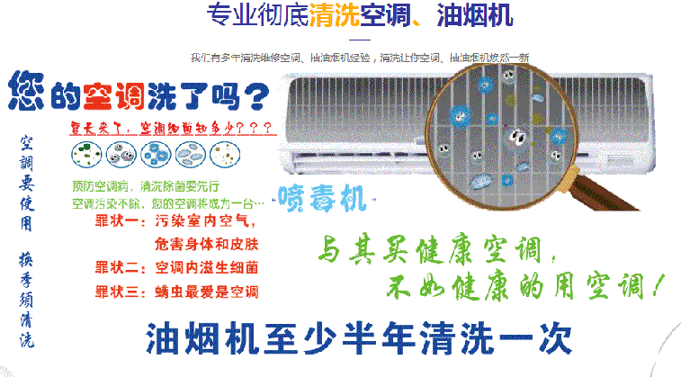 揭西空调维修售后服务中心电话在哪里找
